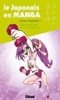 Le japonais en manga - Cahier d'exercices T.1