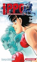 Ippo - saison 5 - Dans l'ombre du Champion T.13