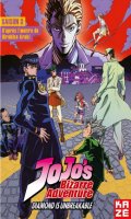 Jojo's bizarre adventure - saison 3 - Vol.2