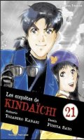 Les enqutes de kindaichi T.21