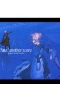 Fate Stay Night - Another Score