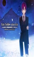 Fate Hollow Ataraxia - OST