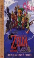 Zelda - The Wind Waker