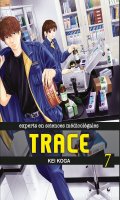 Trace T.7