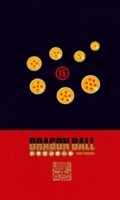 Dragon Ball - coffret Vol.15