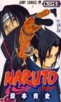 Naruto T.1  T.10